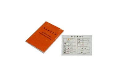 RS, SURVIVAL MANUAL, CHINA FOR RAFT/ LIFEBOAT